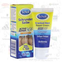 Kem Dưỡng Và Trị Nứt Nẻ Gót Chân Scholl Schrunden Salbe Active Repair K+_Đức